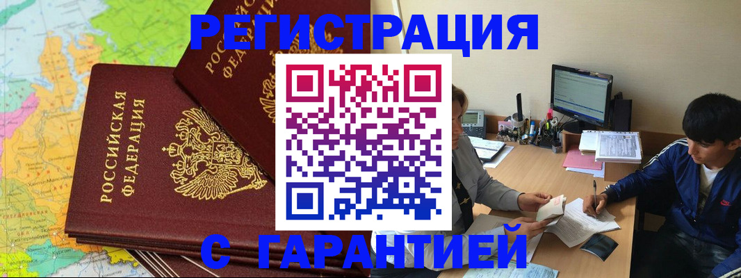 пропишу в квартире в Горячем Ключе